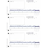 オービックビジネスコンサルタント 単票合計請求書 4128