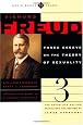 Three Essays On The Theory Of Sexuality (Basic Books Classics)