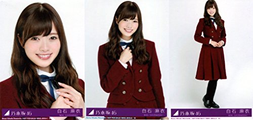 乃木坂46 公式生写真 今、話したい誰かがいる 初回仕様封入特典 【白石麻衣】 3枚コンプ