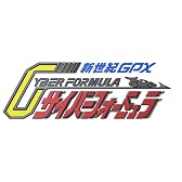 新世紀GPXサイバーフォーミュラ DVD ALL ROUNDS COLLECTION~TV Period~