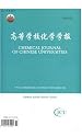 Kao Teng Hsueh Hsiao Hua Hsueh Hsueh Pao = Chemical Journal