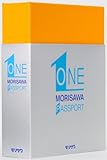 MORISAWA PASSPORT ONE