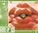 Ar & Machines - Die Grune Reise: Green Journey (W/DVD) [CD]
