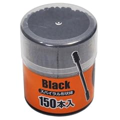 ブラック綿棒 スパイラル形状 150本入