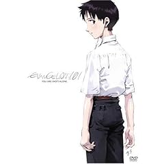 【クリックで詳細表示】ヱヴァンゲリヲン新劇場版：序 通常版 [DVD] (2008)