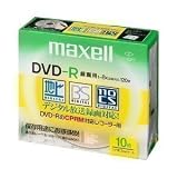 日立マクセル｜maxell 録画用 CPRM対応 DＶD-R 120分 8倍速対応 10枚 5mmケース入 DRD120ES.S1P10S