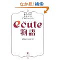 ecute����
