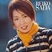 GOLDEN☆BEST/佐田玲子