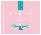 Remix I Wanna Give You Devotion