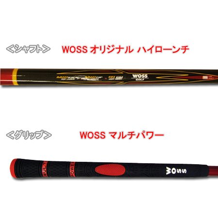 WOSS（ウォズ） Square WU ユーティリティー WU-33 R