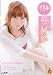 �˺����� ŷ���뤫 AV DEBUT!! ����ڥ˥��꤬�Ĥ��Ƥ륪��ʥΥ�!? [DVD]