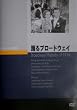 踊るブロードウェイ [DVD]
