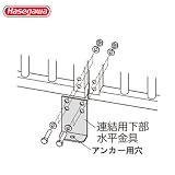 ハセガワ 組立式扉付サークル金具 TFD－LS