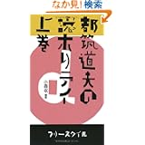 商品の詳細