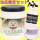 �ޡ��ե������ĤΤȤäƤ�������NEW���޳�̿��1kgTV��CM�С������4�����å���Ź�����θ����������ѥܥȥ�2�ܤȥ��������꡼�������򥻥å�