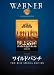 ディレクターズカット ワイルドバンチ [DVD]