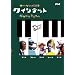 �N�C���e�b�g �䂩����5�l�̉��y�� �K���K���R���T�[�g [DVD]