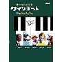 �N�C���e�b�g �䂩����5�l�̉��y�� �K���K���R���T�[�g [DVD]