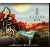 Sacred Journey of Ku Kai, Vol. 4