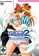Kango Shicyauzo 2 Is The Sorority House Burning Adult PC Game