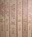 Books : Alford's Greek Testament and Exegetical and Critical Commentary (Volumes 1-4)