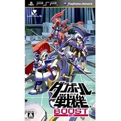 Level 5 Danball Senki Boost for PSP [Japan Import]