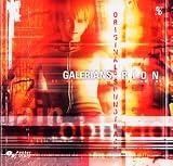 Garelian: Rion