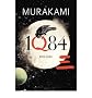 1Q84 by Haruki Murakami Book 3