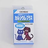 現代製薬　カルシウム　プラスの画像