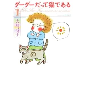 �O�[�O�[�����ĔL�ł���1 (�p�앶�� �� 25-1)