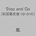 Step and Go(��������)(DVD��)