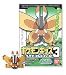 Toys : Pokemon Kids Diamond & Pearl Series 3 Candy Mini Figure:436 Mothim--(Japanese Import) ***Free Domestic Standard Shipping For This Item!***