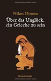 Produkt-Bild: &Uuml;ber das Ungl&uuml;ck, ein Grieche zu sein