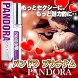 パンドラプラチナム