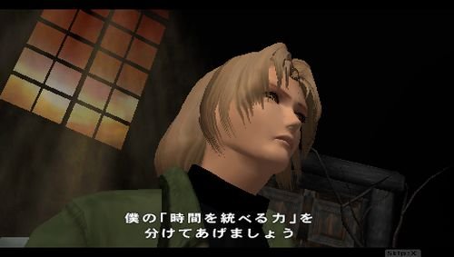 シャドウ オブ メモリーズ -イメージ