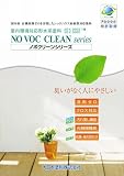 ノボクリーンビュー ツヤ消し 淡彩 16kg 大日本塗料 19-85C
