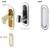 アトムリビンテック シークレットイン 本金 （75292）