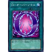 【シングルカード】遊戯王　Ｏ-オーバーソウル　ＤＰ０３-ＪＰ０１９ ノーマル