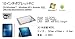 windows+android 10インチ　タブレットPC Atom N530 1.66MHz