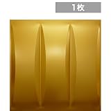 【NDZB6007GL】 3Dジン　金色　1枚(受注生産品)　600×600mm