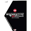 Movable Type�����^�O���t�@�����X ��2��