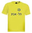 MACCABI TEL AVIV F.C. T-Shirt - Yellow . Size: Medium