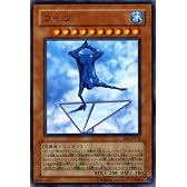 【遊戯王カード】 コイツ EE1-JP135-N