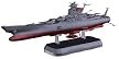 1/1000 宇宙戦艦ヤマト2199 (宇宙戦艦ヤマト2199)