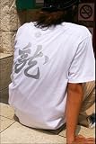 Samurai T-shirts Series: #12 Kenshin Uesugi (White)m