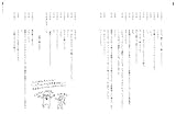 �w�㓡�Ђ�ЂƑ剤�W ver.1�x���g�債�Č���