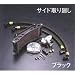 EARL'S：サーモスタット組込用 ラウンドオイルクーラーKIT/#8 9-13R BK
