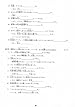 Minna no Nihongo II Workbook Hyoujun Mondaishuu