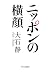 �j�b�|���̉���
