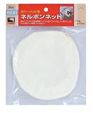 まとめ買い!!2個セット「RELIEF　ネルボンネット Φ125mm 【x2セット】[28965]」